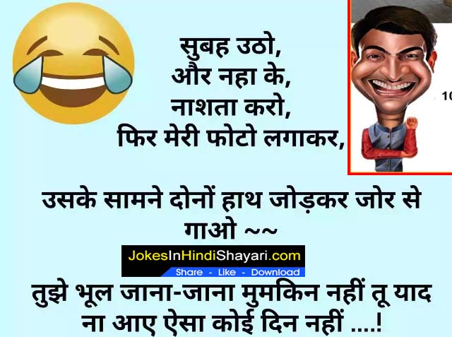 bittu sharma jokes